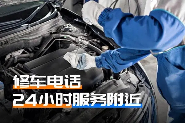 修车6.jpg